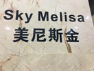 ˹ - GOKSUTAS STONE